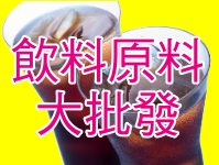 綺豐茶業