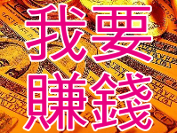 鴻旺紅茶冰