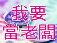 鴻旺紅茶冰