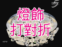 博鈞燈飾網
